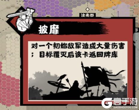 《无悔华夏》隋末乱世势力详解：李世民、萧铣、刘武周等势力即将登场！