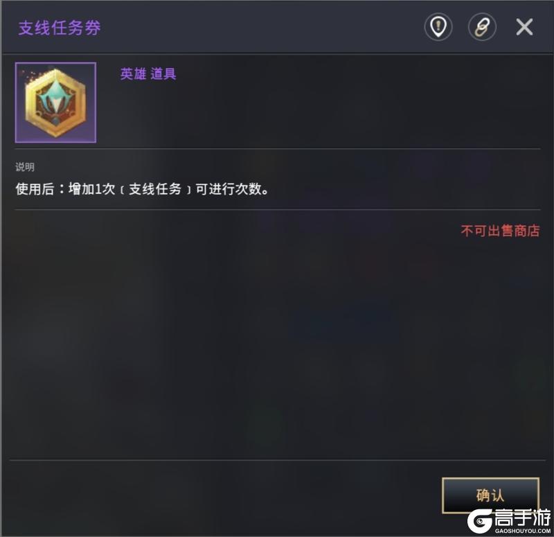 《零度曙光》新手攻略：快速提升等级的六大方法技巧！