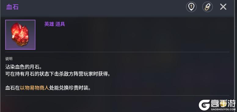 零度曙光各种稀有材料获取方法汇总