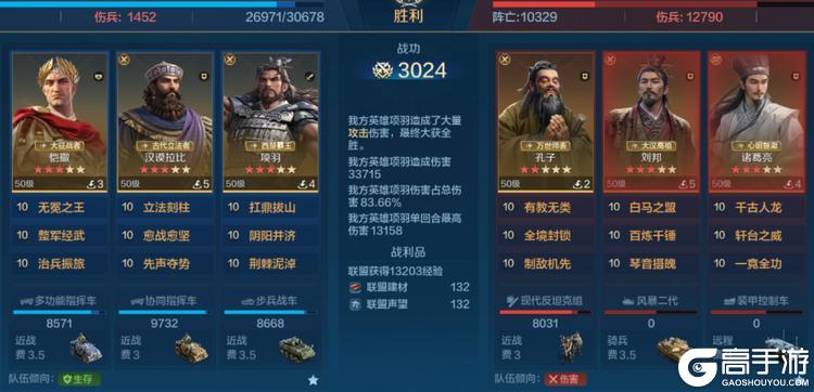 《世界启元》中期主流队伍战场克制推荐
