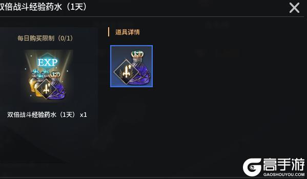 零度曙光各种稀有材料获取方法汇总