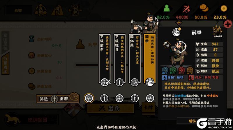 《无悔华夏》隋末乱世势力详解：李世民、萧铣、刘武周等势力即将登场！