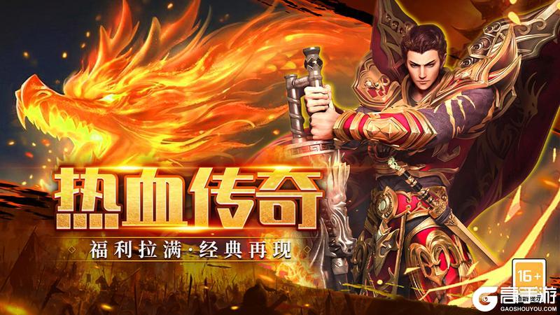 《武林盛典》9月30号全网公测