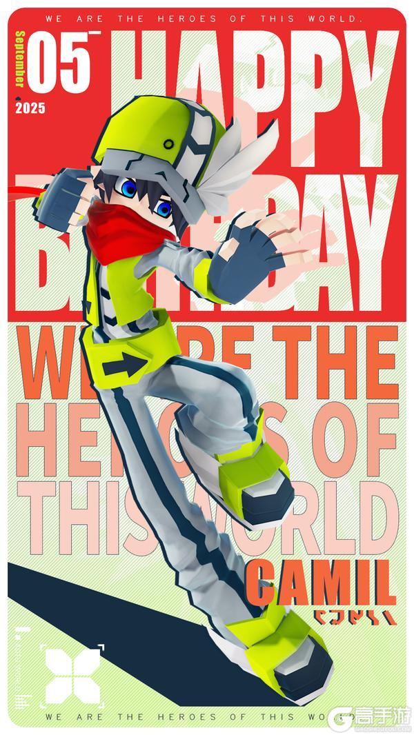 9月5日,卡米尔 生日快乐!