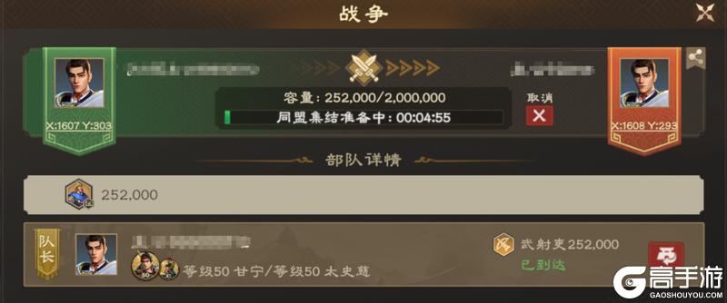 《偃武》同盟攻略 | 城池攻克数据+攻略技巧，少走99%弯路！