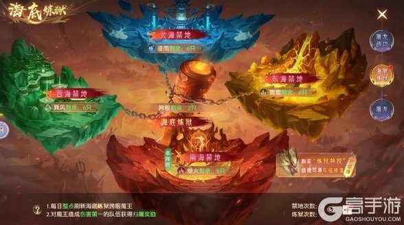 神罗仙域屠龙玩法介绍