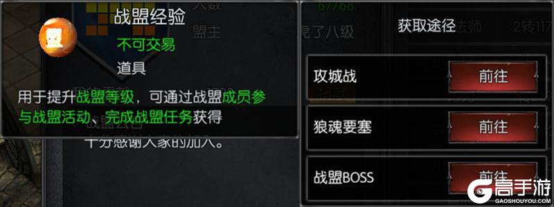 并肩作战问鼎巅峰！《神兵奇迹》战盟玩法介绍