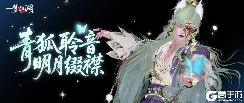 《一梦江湖》这期是我定制的销冠炫技特辑！