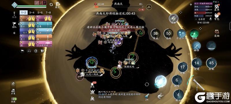 《天涯明月刀手游》联动十人本恶人谷普通难度通关详解