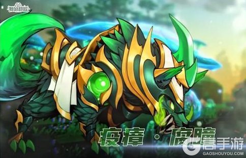 《我的起源》抢先爆料 | 时光挑战 新宠物 符文等级及技能效果揭秘！