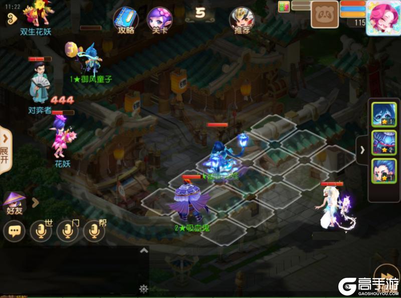 《梦幻西游》少侠这边请全新坐骑免费领啦！