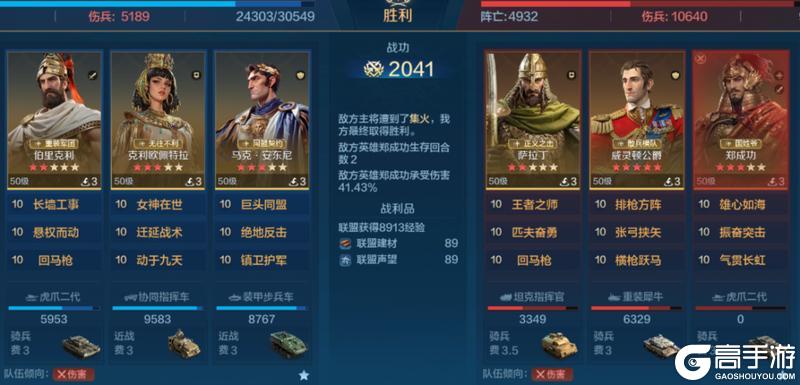 《世界启元》汉谟拉比-雄主巨头卡包测评