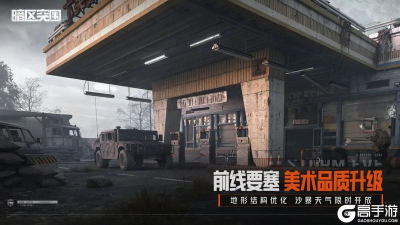 使徒归来今日上线！新赛季内容一览！