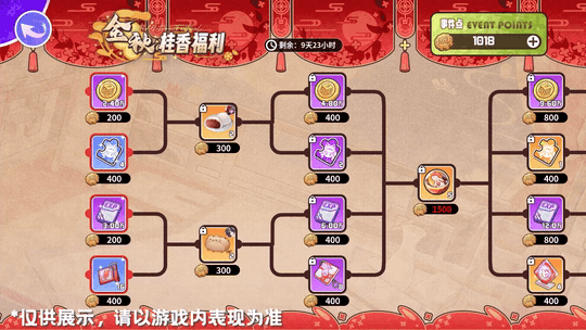 《盲盒派对》「赏月游园会」活动即将开启！