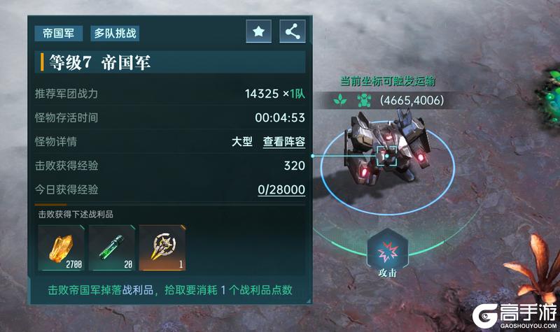 异星指南丨S3赛季结算规则个人篇，积分获取与奖励解析