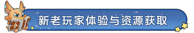 《龙石战争》策划面对面：答疑关于士兵调整、匹配机制与养成优化的真诚回应
