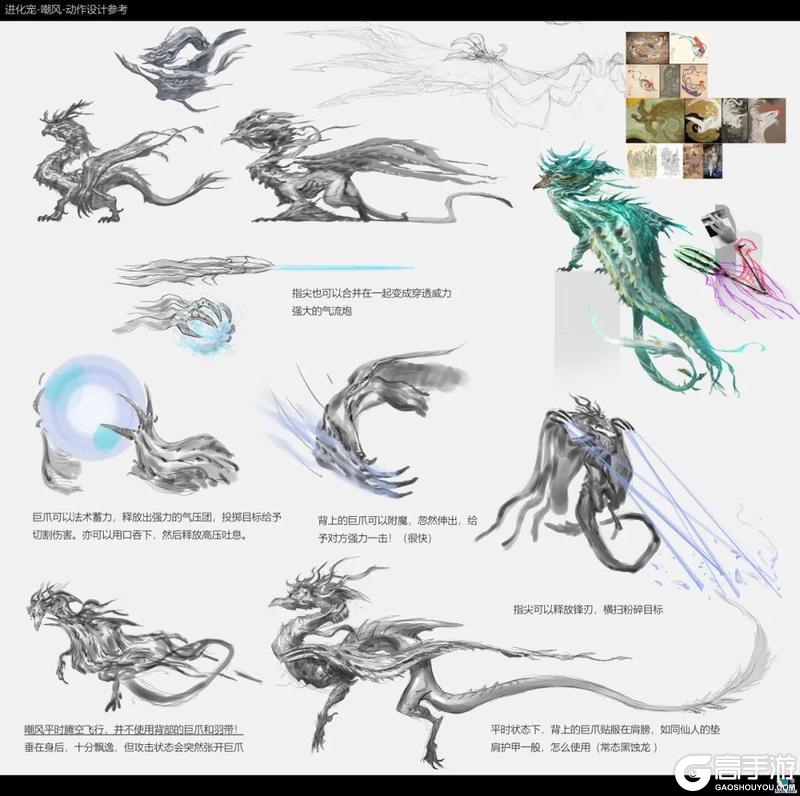 【山海经奇谈异事】嘲风:叠吉祥BUFF的镇宅瑞兽