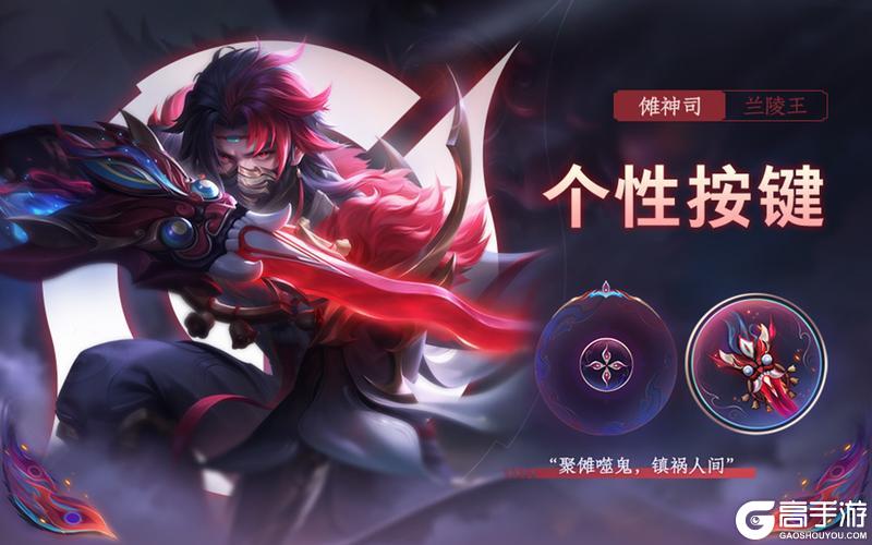 《王者荣耀》2025年第四期KWC特别版荣耀战令更新上线
