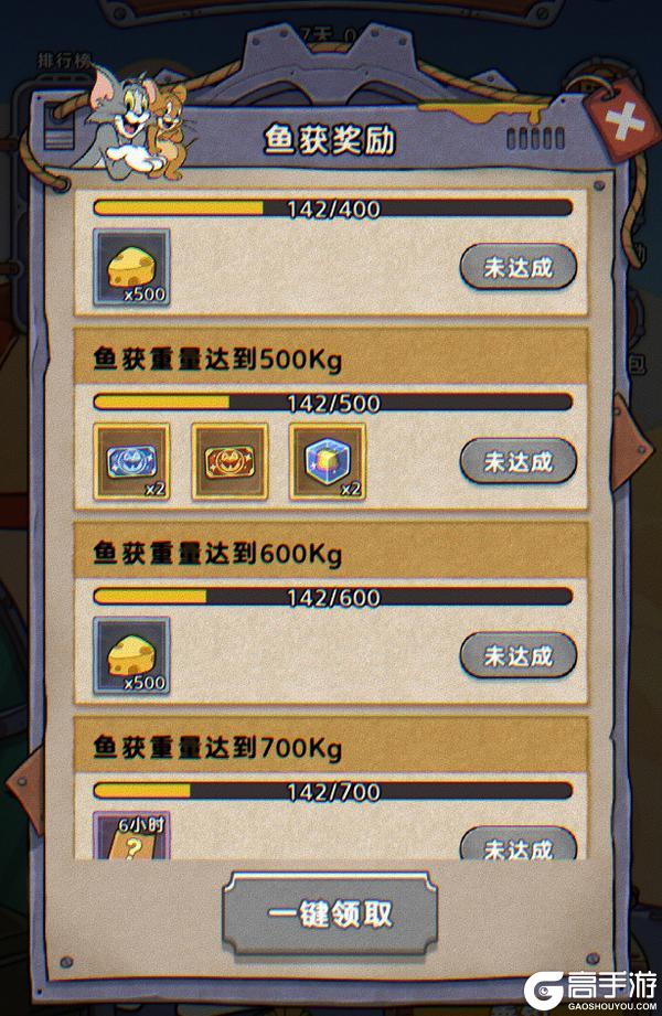 你这游戏还能钓鱼？来云端垂钓，看谁才是云上世界最强钓鱼王！