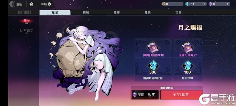 刃境