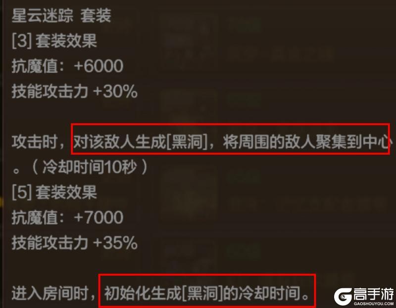《地下城与勇士：起源》星云迷踪套测评！搬砖党的最爱！