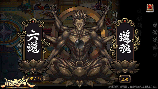 《战魂铭人》【更新预告】一起偶买噶焕新回归，七大主题每日轮换