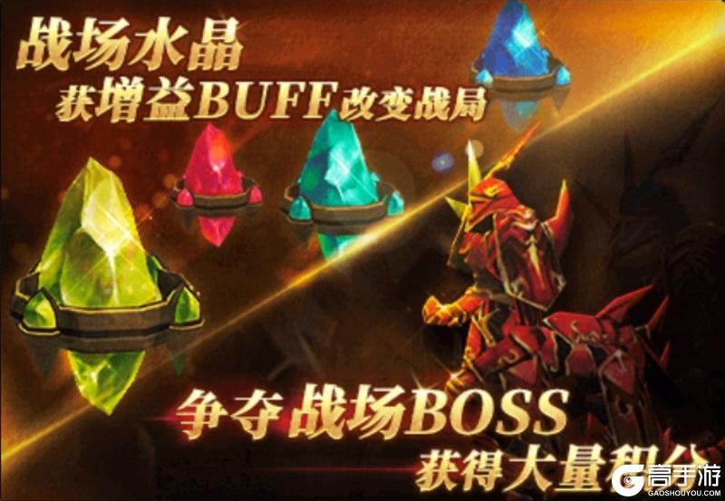 《神兵奇迹》赤色要塞玩法攻略：跨服混战登顶指南