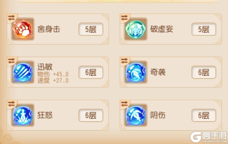 《梦幻西游》全新召唤灵猫灵、昴日星官亮相三界！