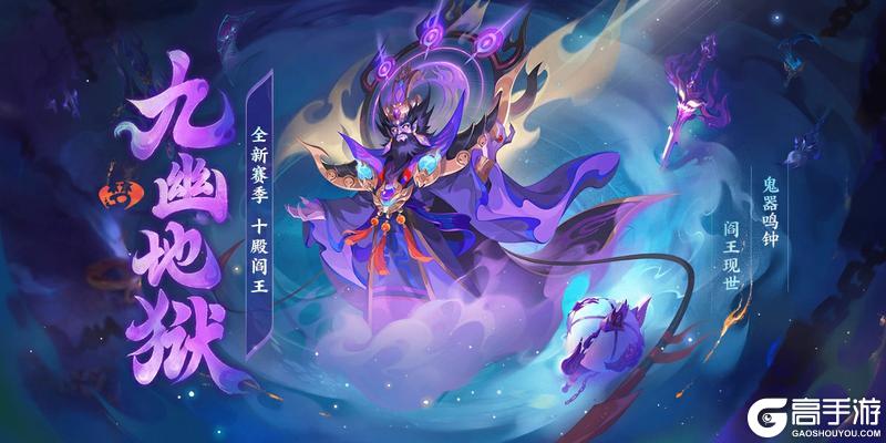 《梦幻西游》2025年09月17日维护公告