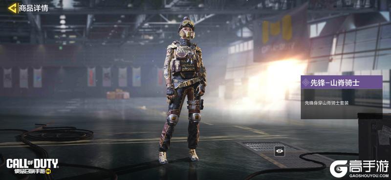 《使命召唤手游》智能风暴统治世界!疯狂星期三高人气宝箱返场