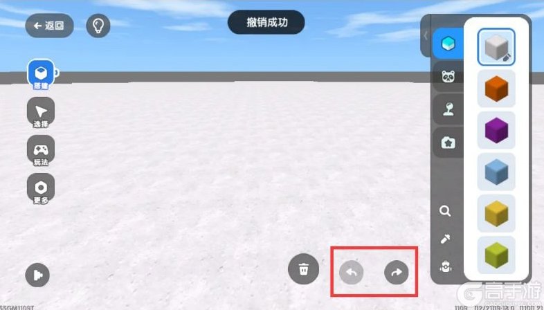 《迷你世界》高级创造模式攻略：玩法操作详解