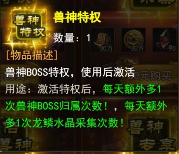 《龙迹之城》万妖牢狱资源速刷指南
