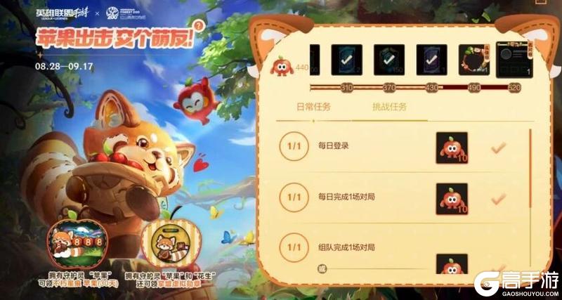 【今日上线】西部风云系列新皮肤霸气登场！（下）