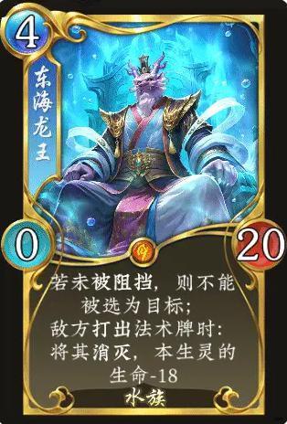 《五行师》国庆中秋版本更新及活动预告