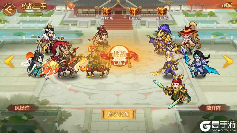 《乱世曹操传》「双节庆典」版本预览
