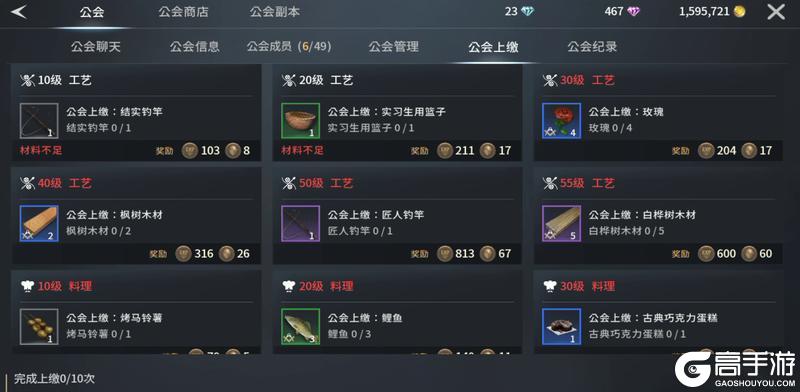 零度曙光萌新每日必做任务指南