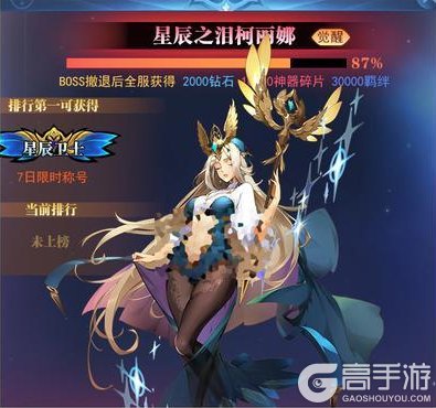 《古代战争》【更新公告】9月16日每周例行维护说明