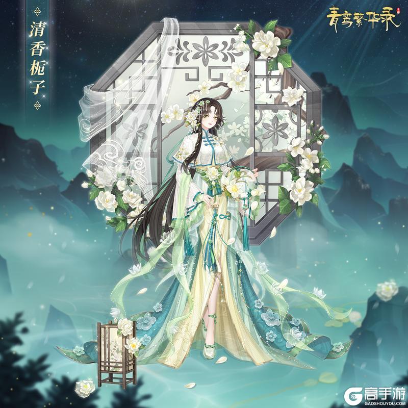 时光印记:「急雨潇潇」&「清香栀子」