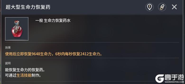 零度曙光各种稀有材料获取方法汇总