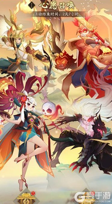 《神仙道3》「都天神射」神魔返场！全新版本将于9月24日正式上线！