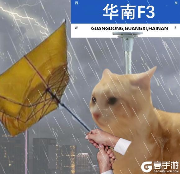 【山海经奇谈异事】嘲风:叠吉祥BUFF的镇宅瑞兽