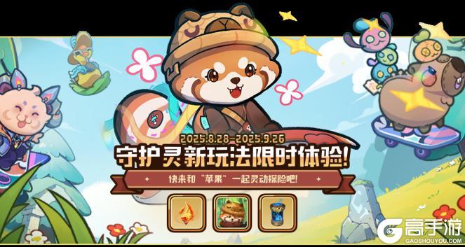 【今日上线】西部风云系列新皮肤霸气登场！（上）