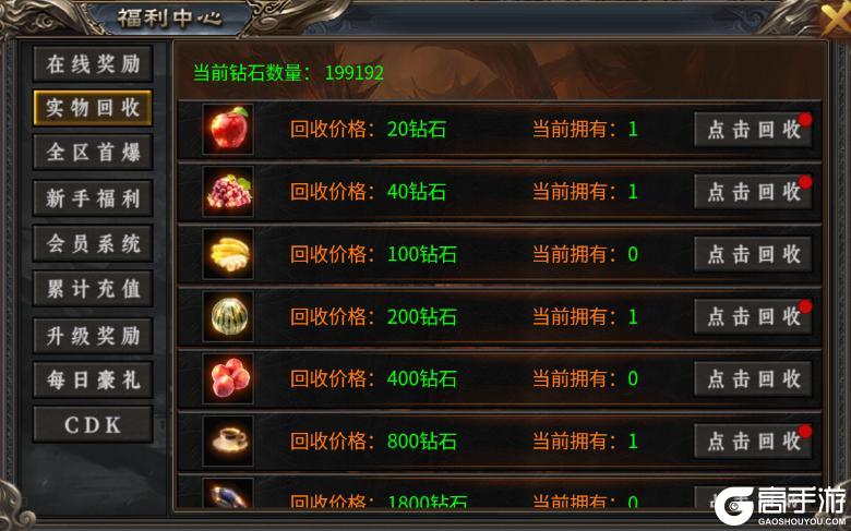 超神之刃