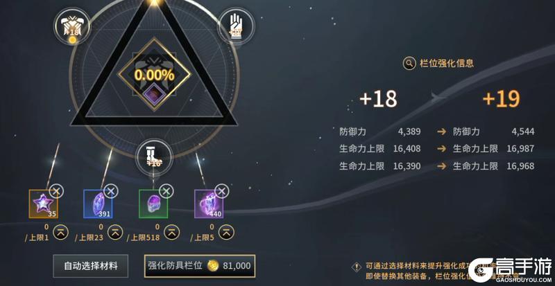 零度曙光萌新玩家入门操作指南