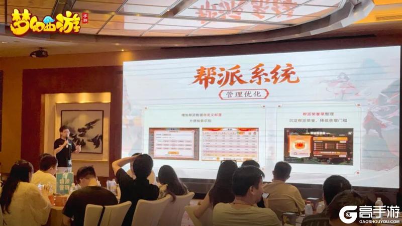 《梦幻西游》手游同城聚会上海站精彩回顾