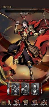 《墨武江山（0.05折代金畅玩版）》专属定制活动