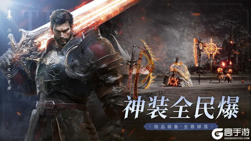 《零度曙光》手游今日公测，书写全新热血篇章！