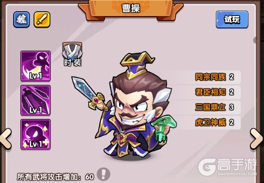 领主防线