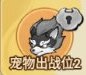 迷你勇士
