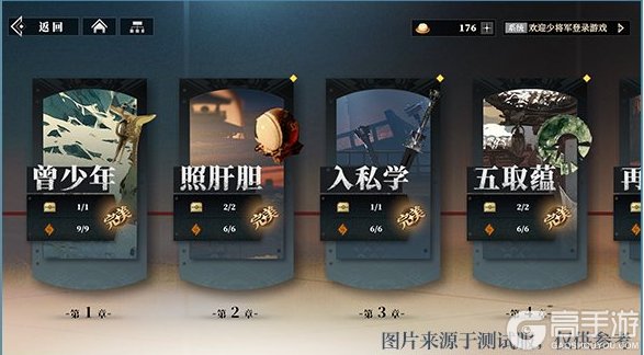 三国志幻想大陆2枭之歌主要玩法&产出一览